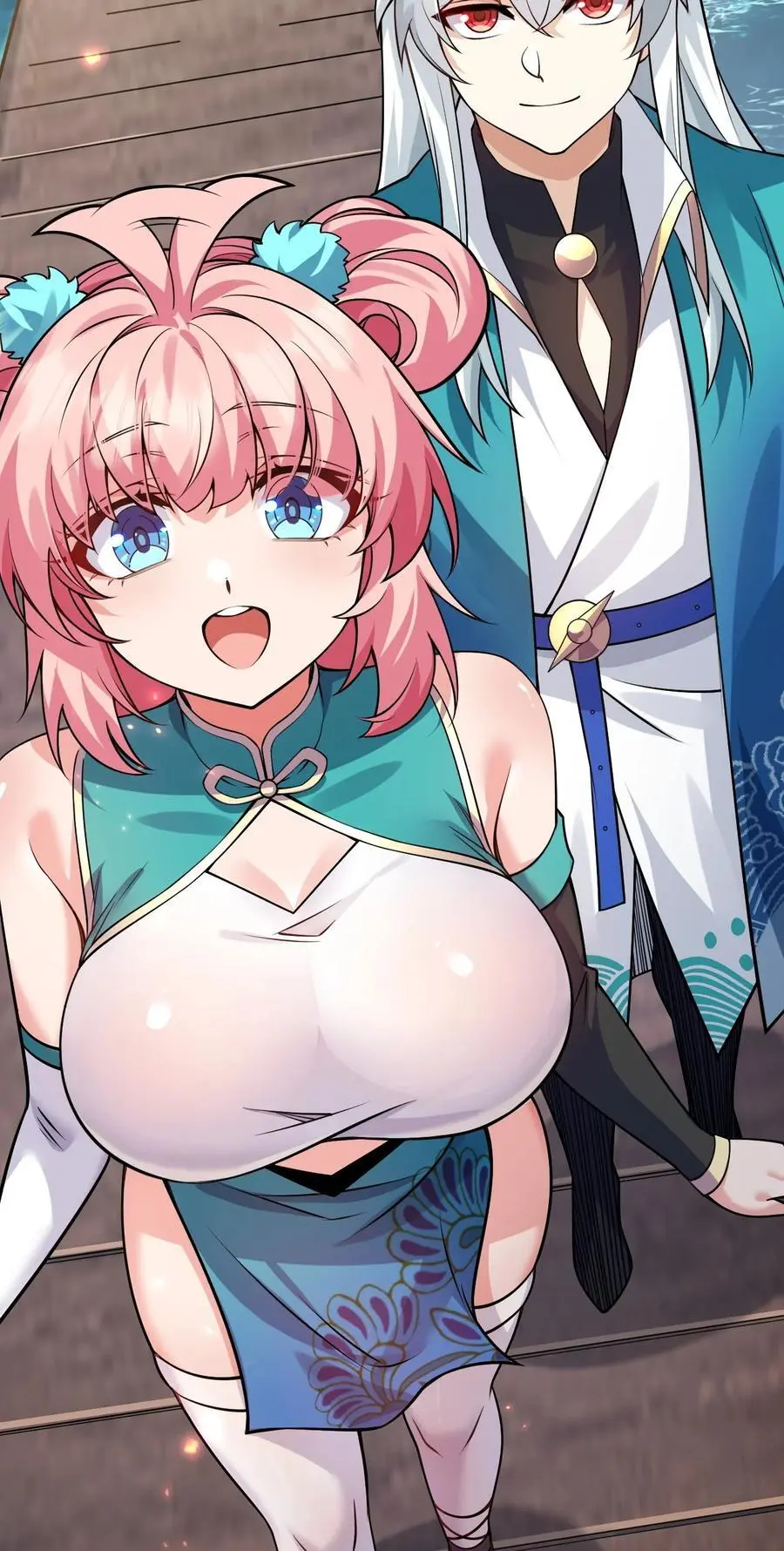 207 教你吹箫如何？ 第39页