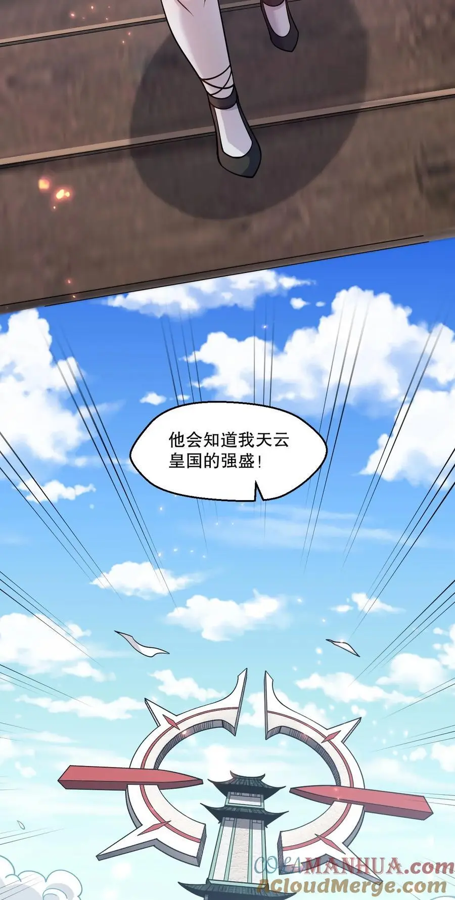 207 教你吹箫如何？ 第40页
