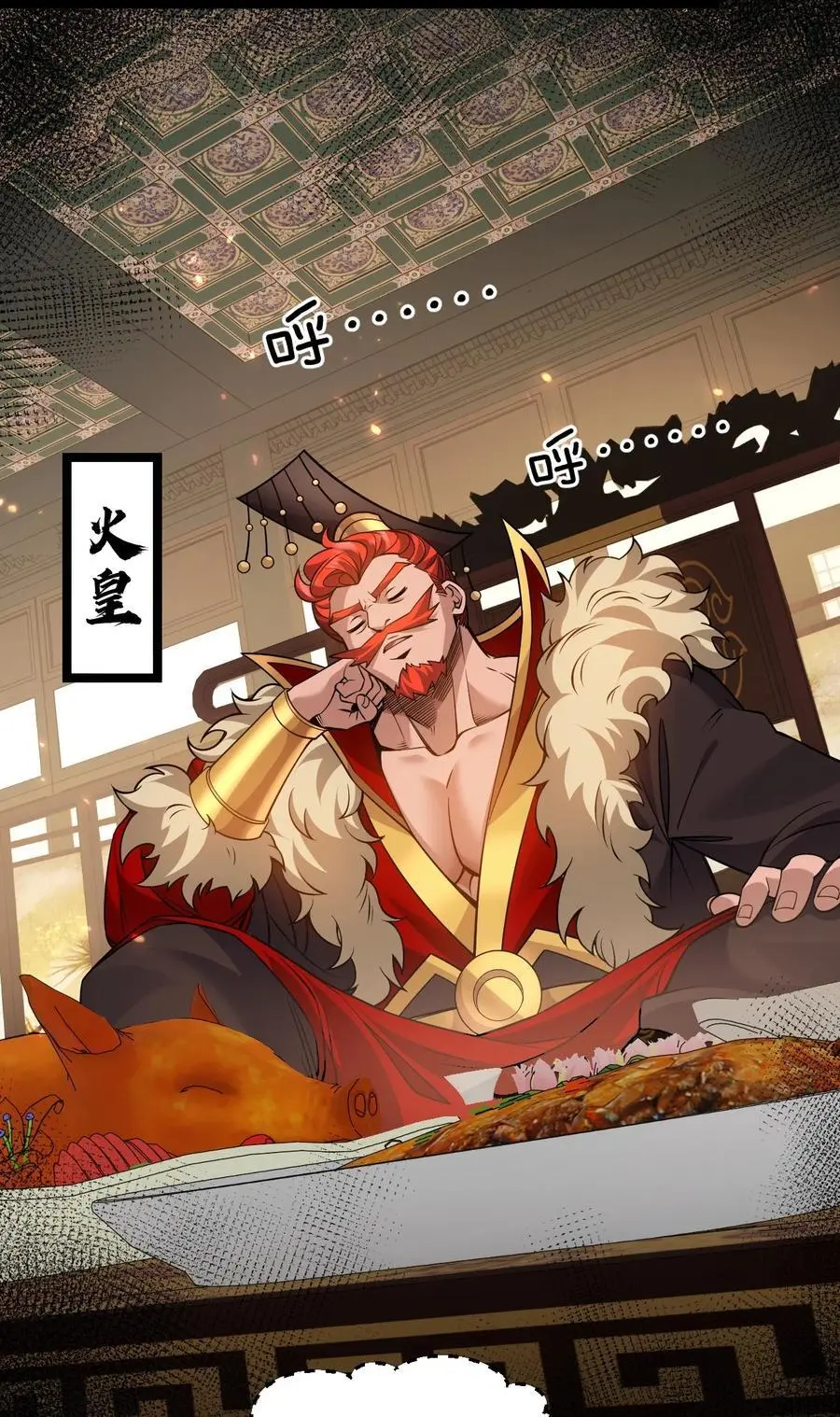 208 帮本宫擦干身子~ 第6页