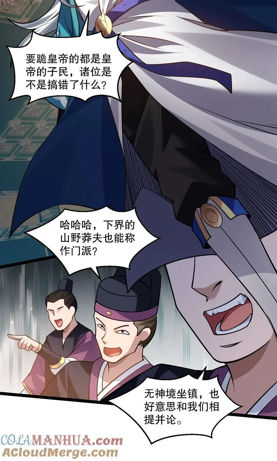 208 帮本宫擦干身子~ 第10页