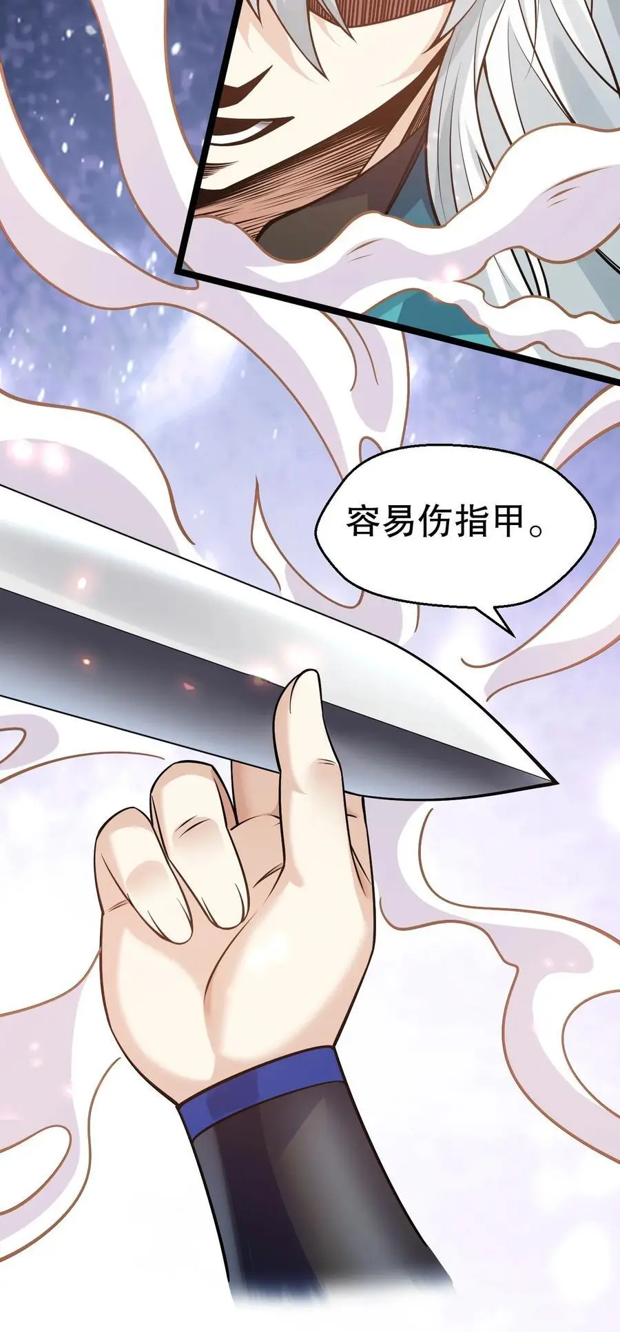 208 帮本宫擦干身子~ 第21页