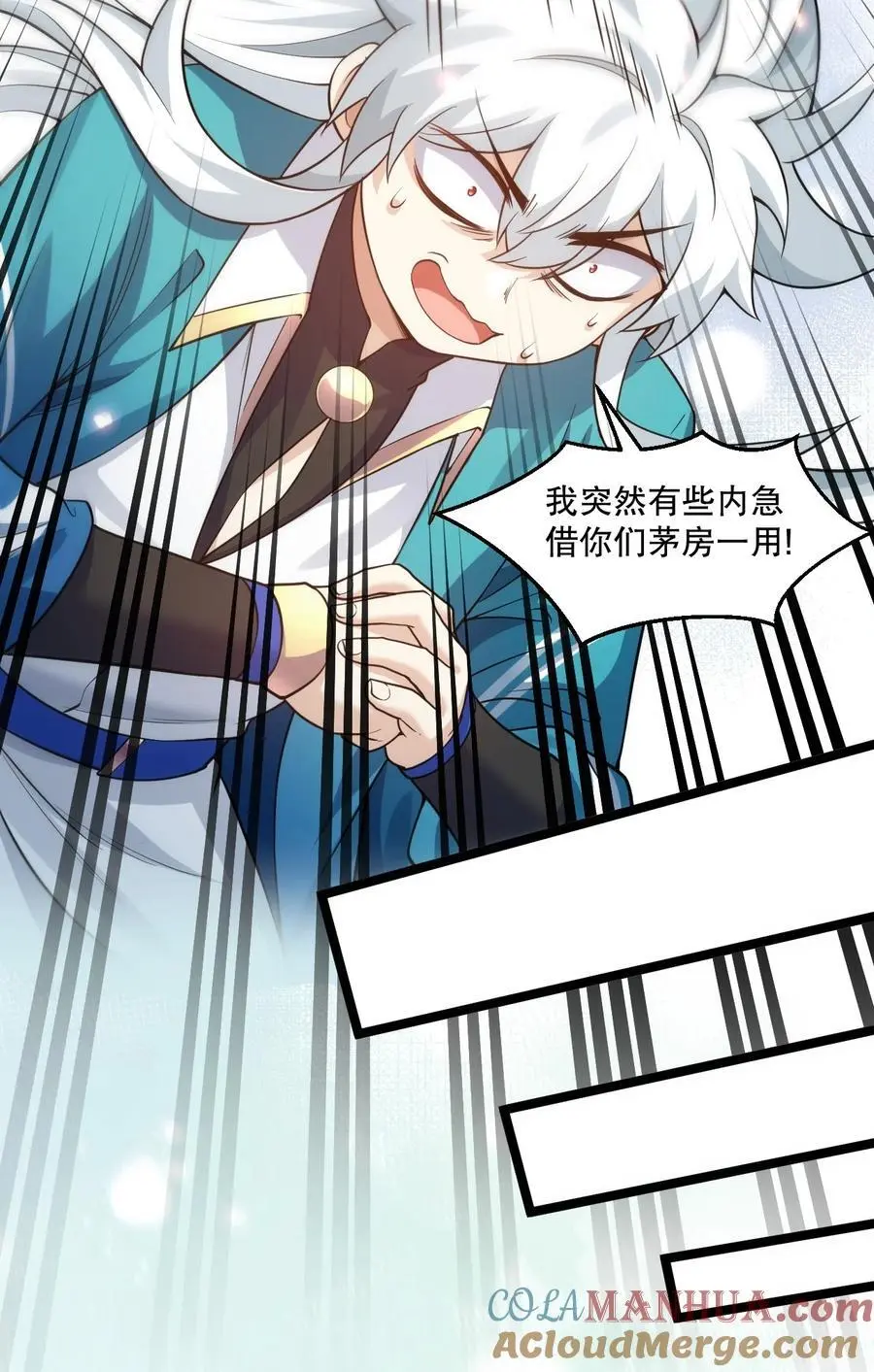 208 帮本宫擦干身子~ 第37页
