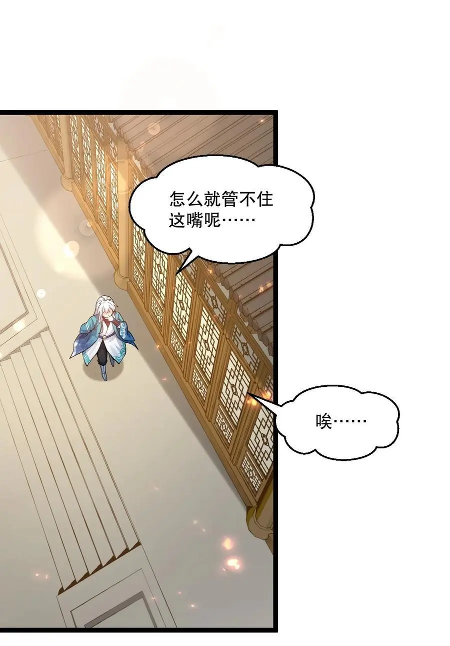 208 帮本宫擦干身子~ 第39页