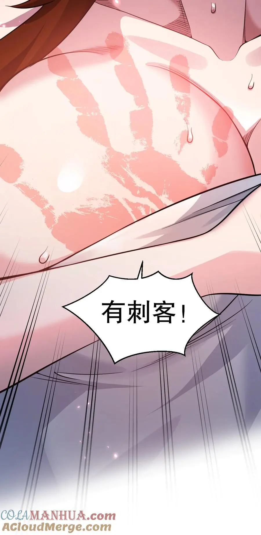 209 好大的身法，好白的实力！ 第28页