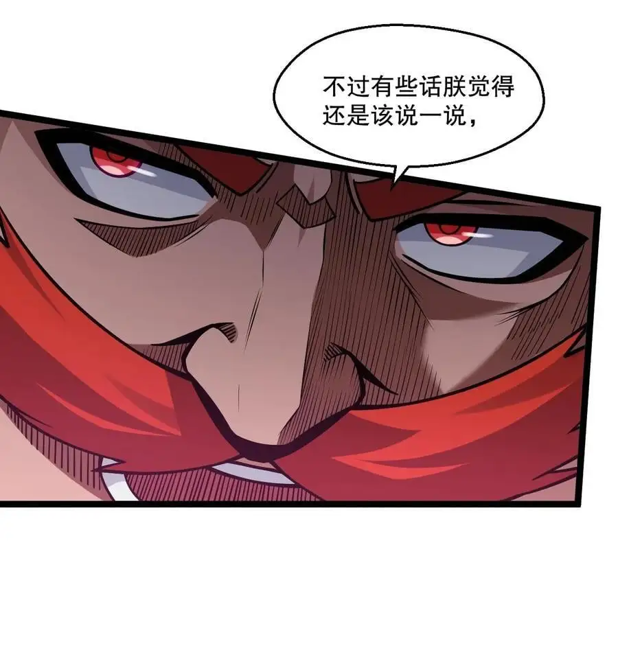 210 无论分别多久，都会再次重逢 第12页