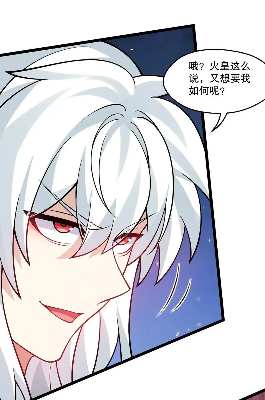 210 无论分别多久，都会再次重逢 第17页