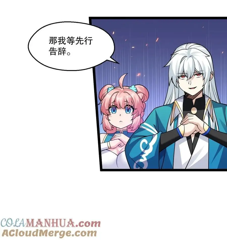 210 无论分别多久，都会再次重逢 第19页