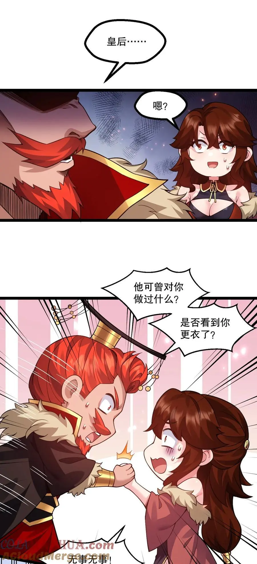 210 无论分别多久，都会再次重逢 第25页