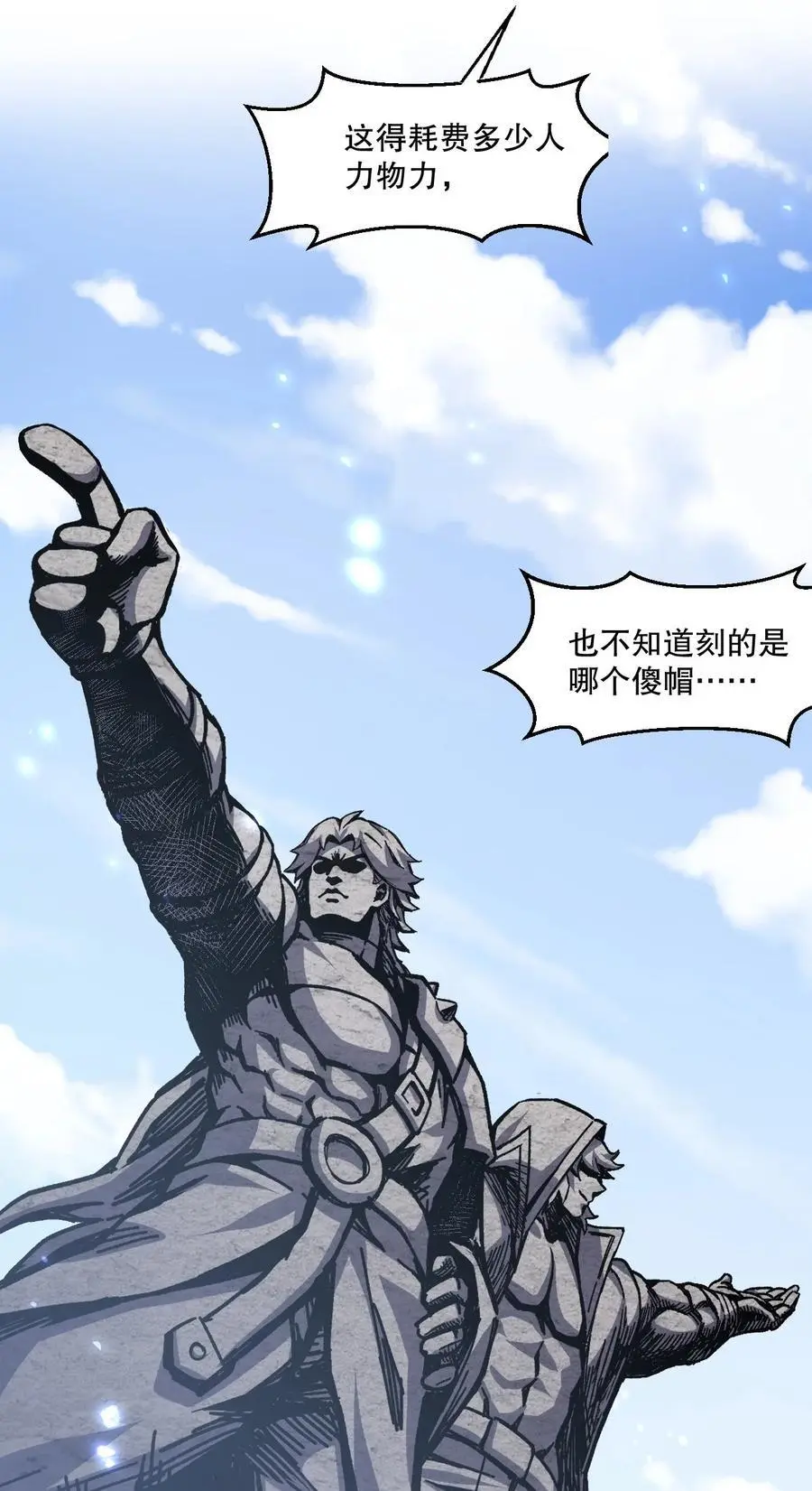 210 无论分别多久，都会再次重逢 第33页