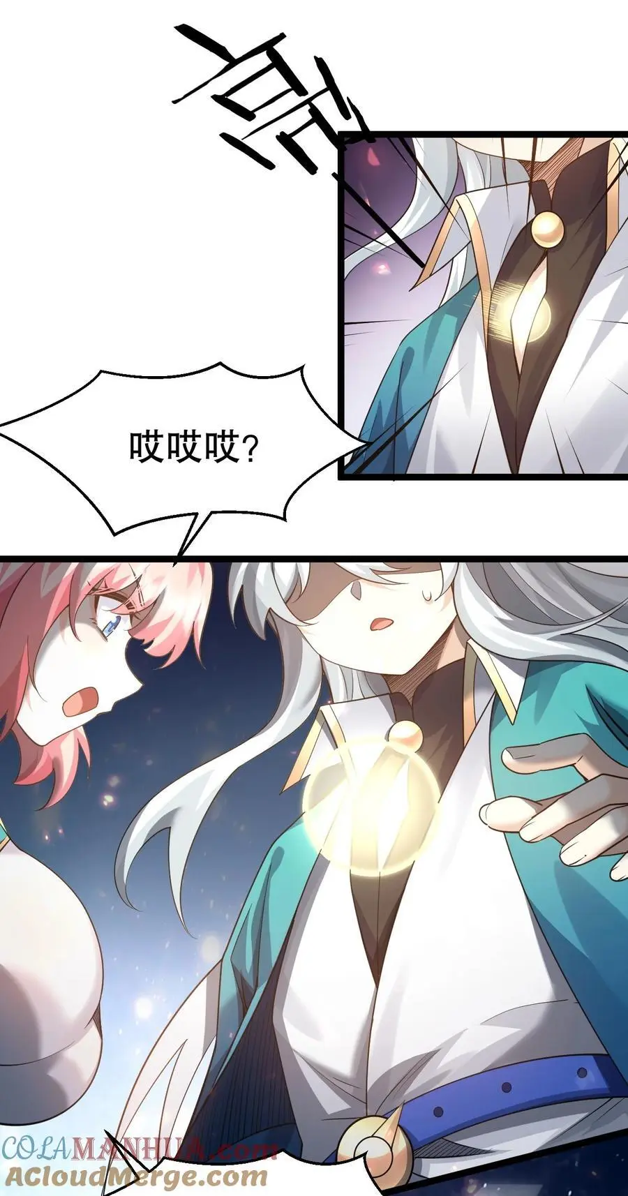 210 无论分别多久，都会再次重逢 第40页
