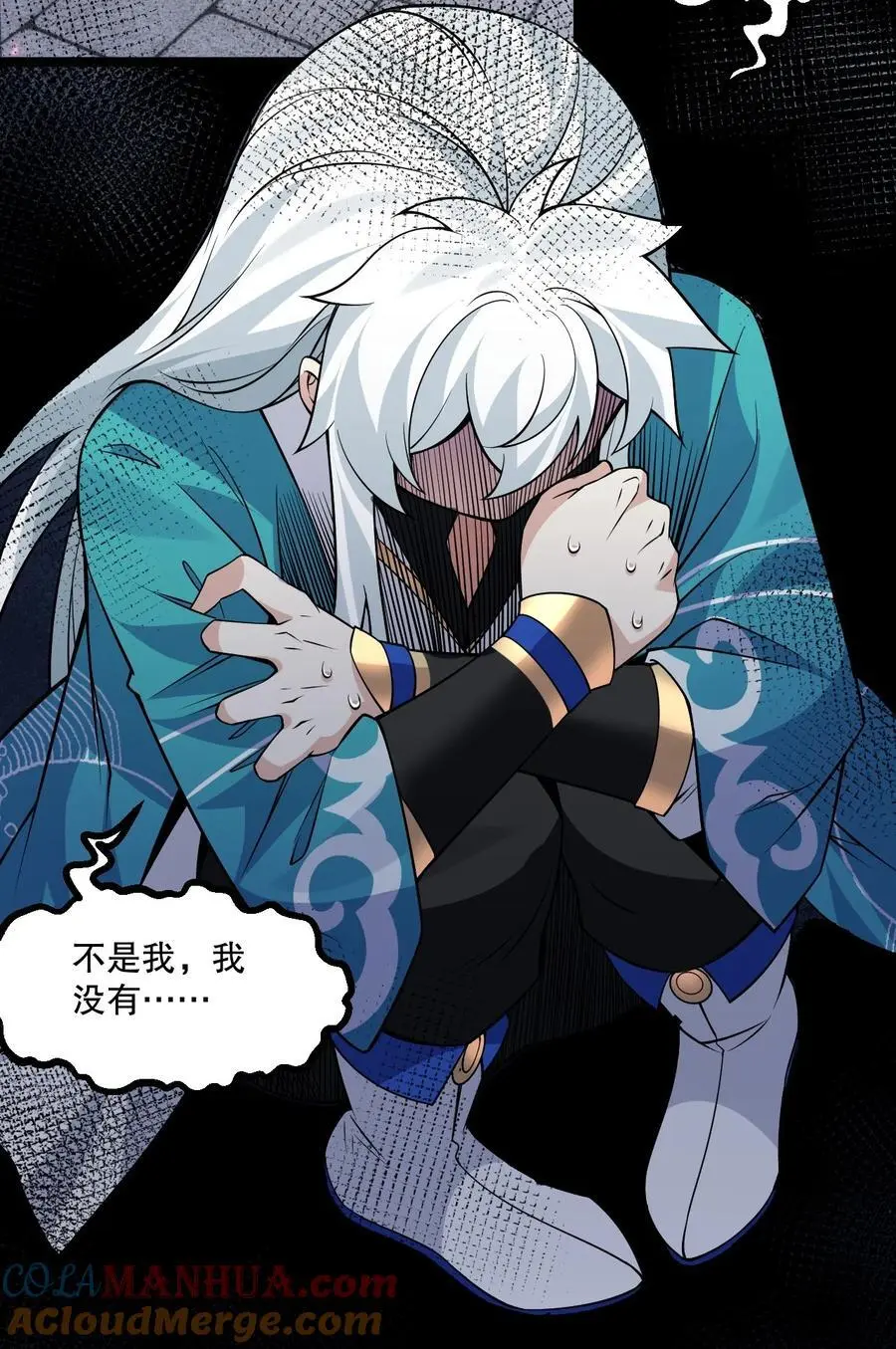 211 我叫宫晓晓 第7页