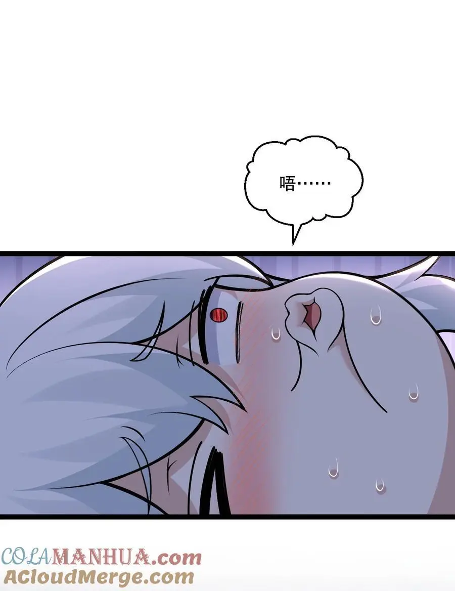 212 为师需要人工呼吸！ 第40页