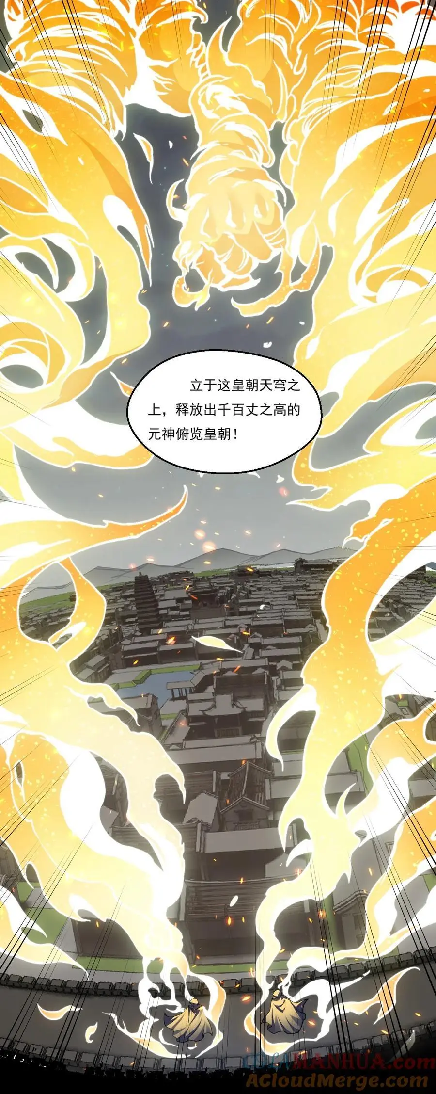 213 为何他和别的女子在一起，我会这么不快 第17页