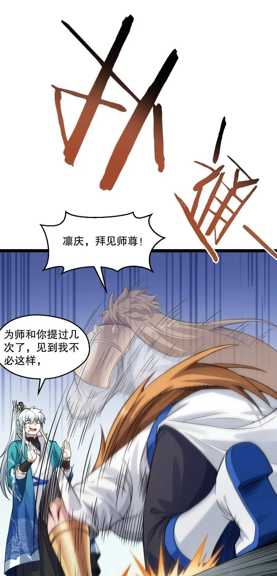 215 死变态 第12页