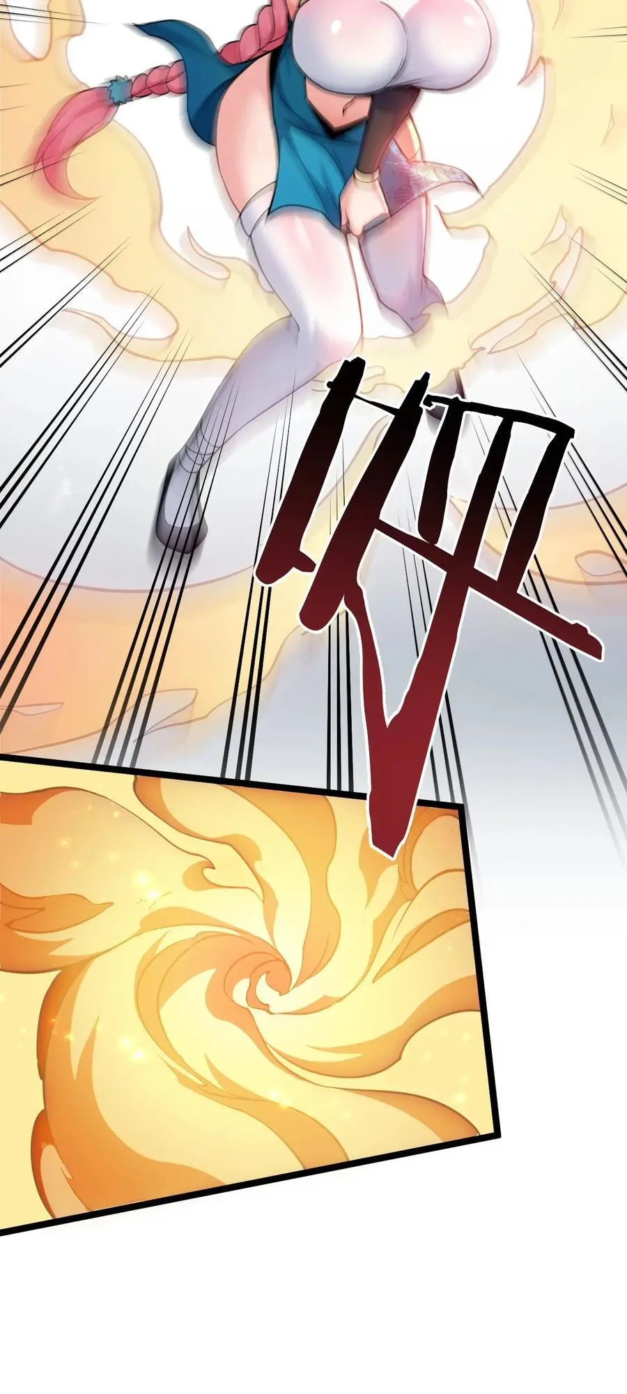 215 死变态 第29页
