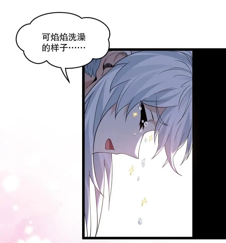 215 死变态 第41页