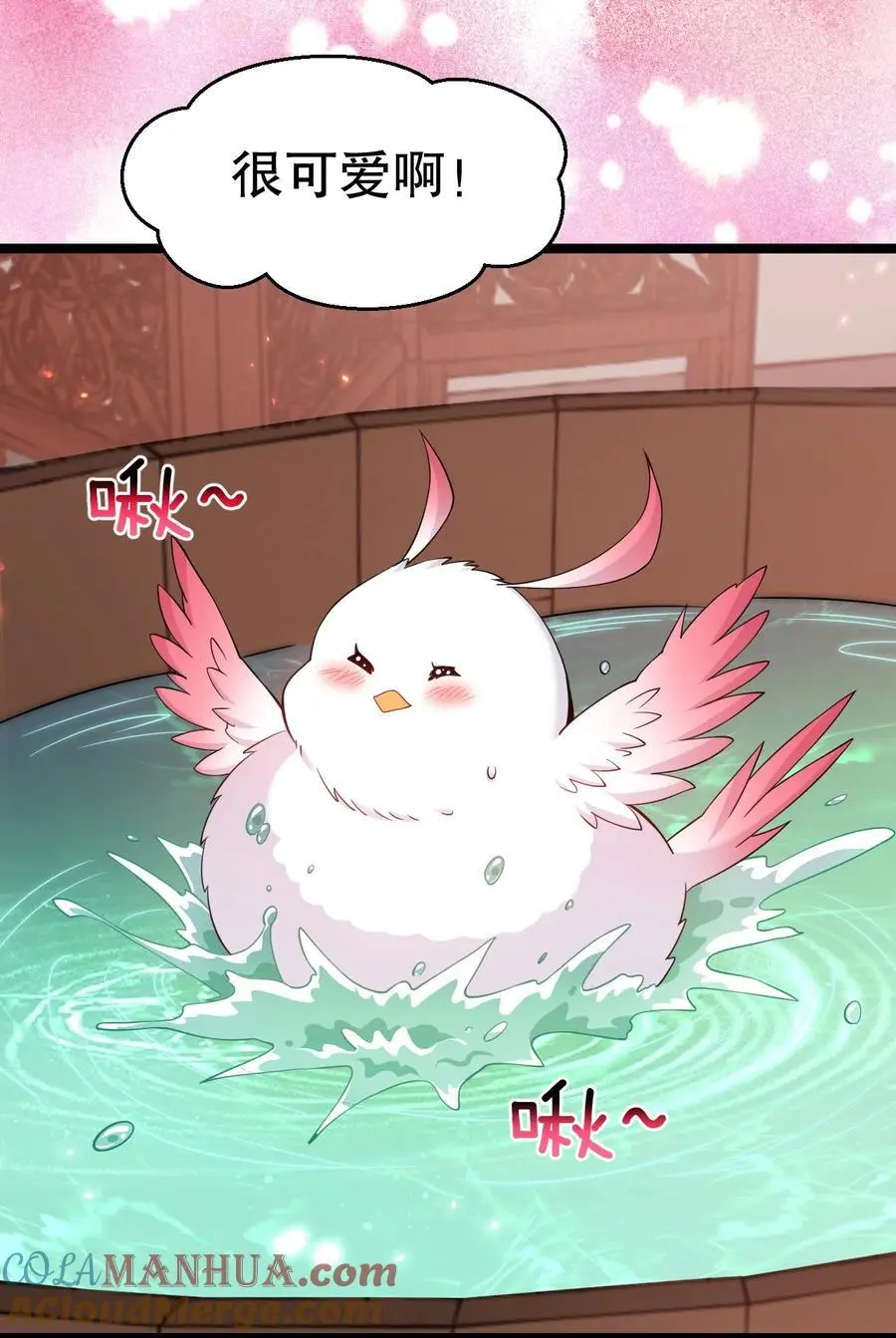 215 死变态 第43页
