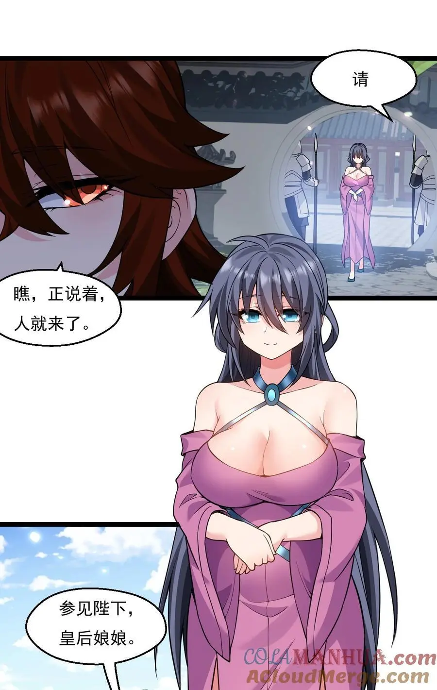 217 缺个暖床的人吗？ 第11页