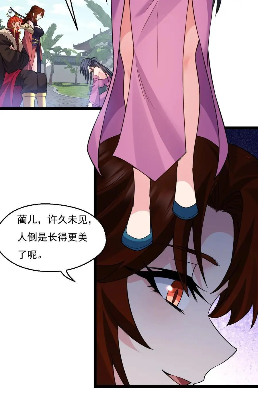 217 缺个暖床的人吗？ 第12页