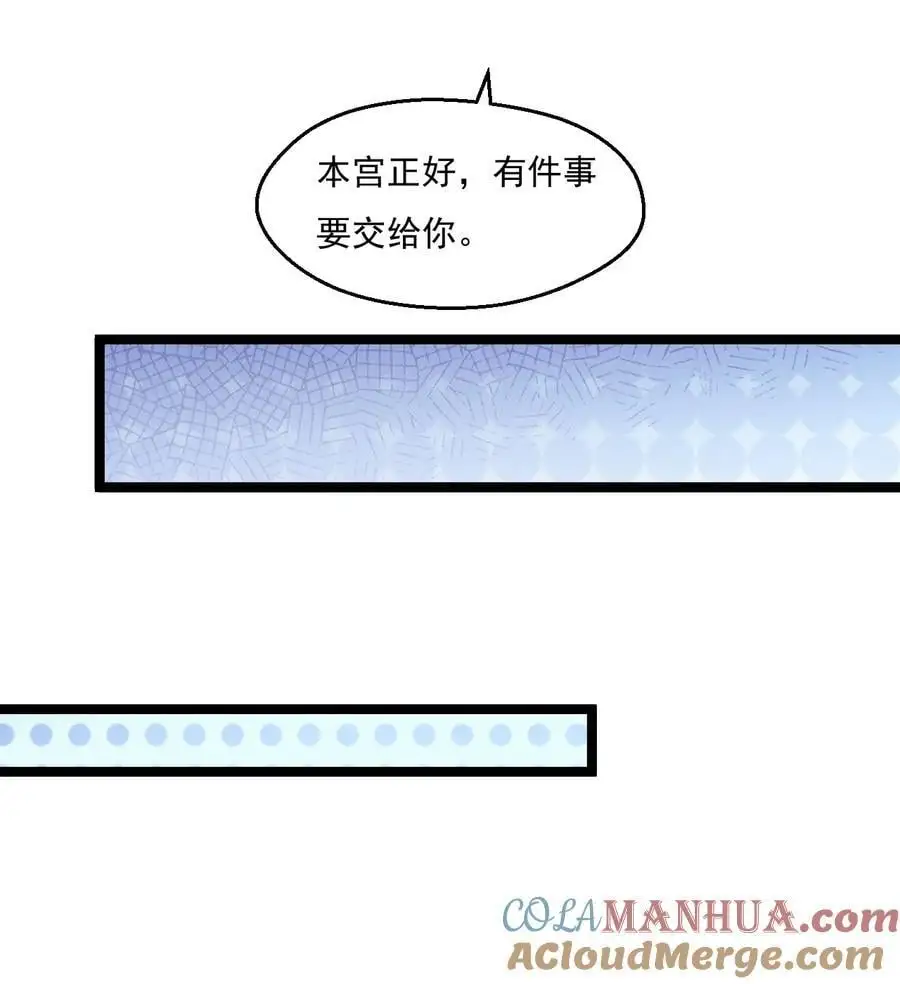 217 缺个暖床的人吗？ 第13页