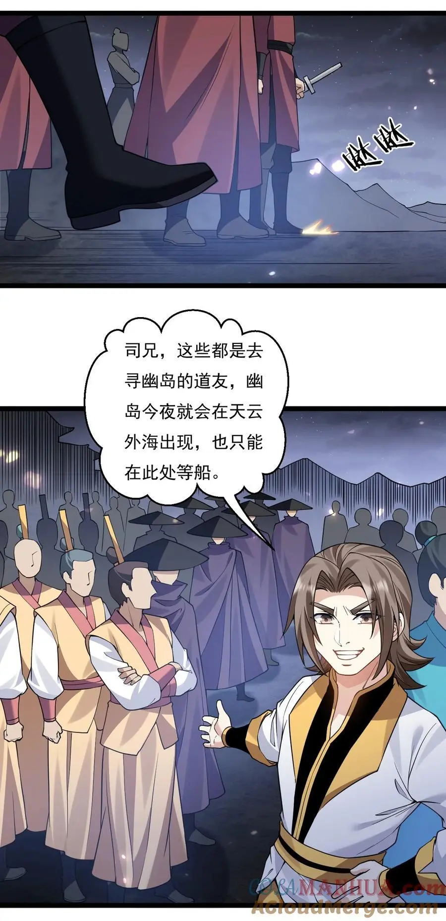 217 缺个暖床的人吗？ 第15页