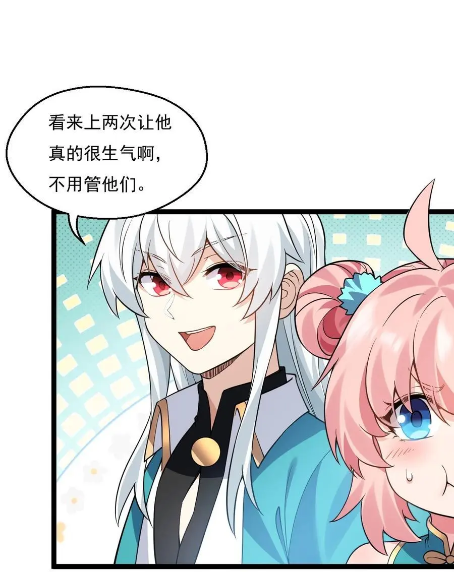 217 缺个暖床的人吗？ 第18页