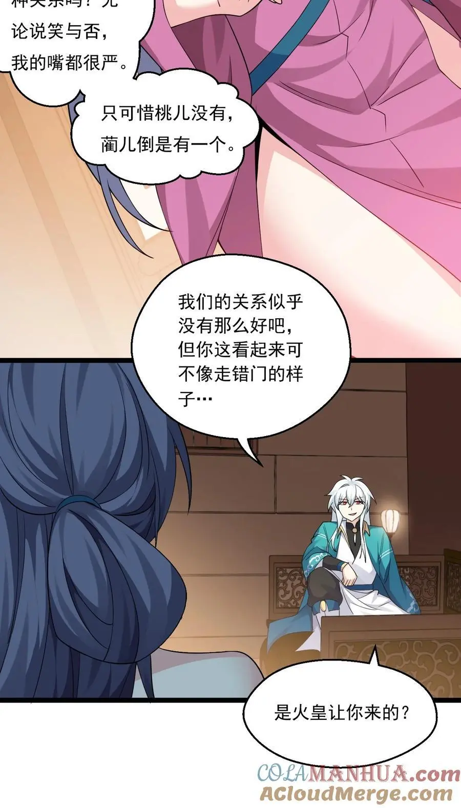 217 缺个暖床的人吗？ 第31页