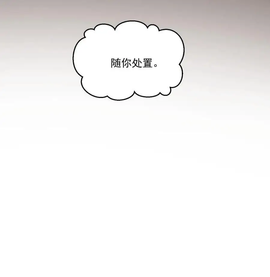 217 缺个暖床的人吗？ 第36页