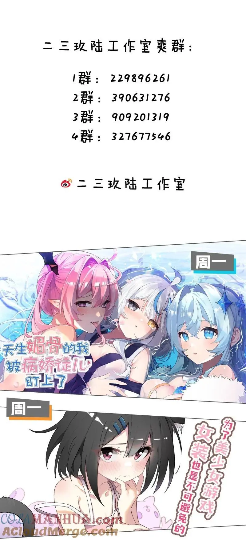 217 缺个暖床的人吗？ 第37页