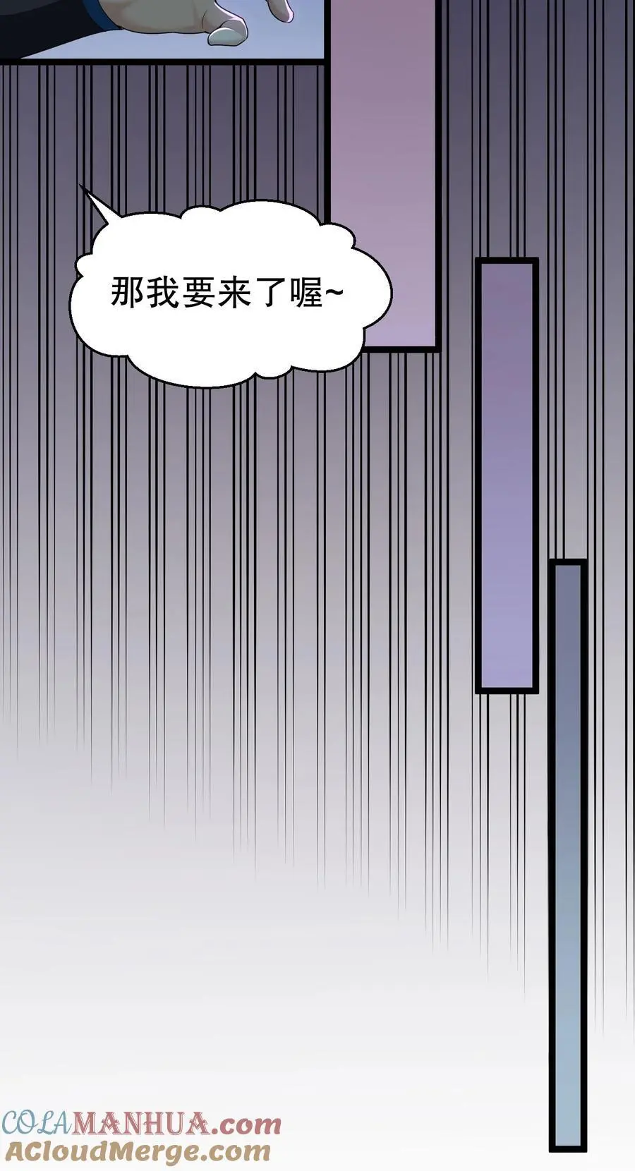 218 随您处置 第10页