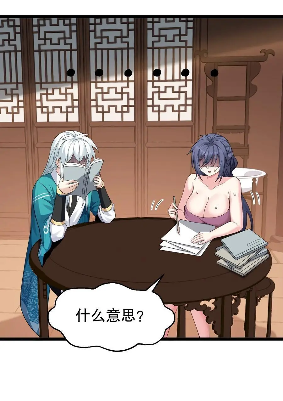 218 随您处置 第12页