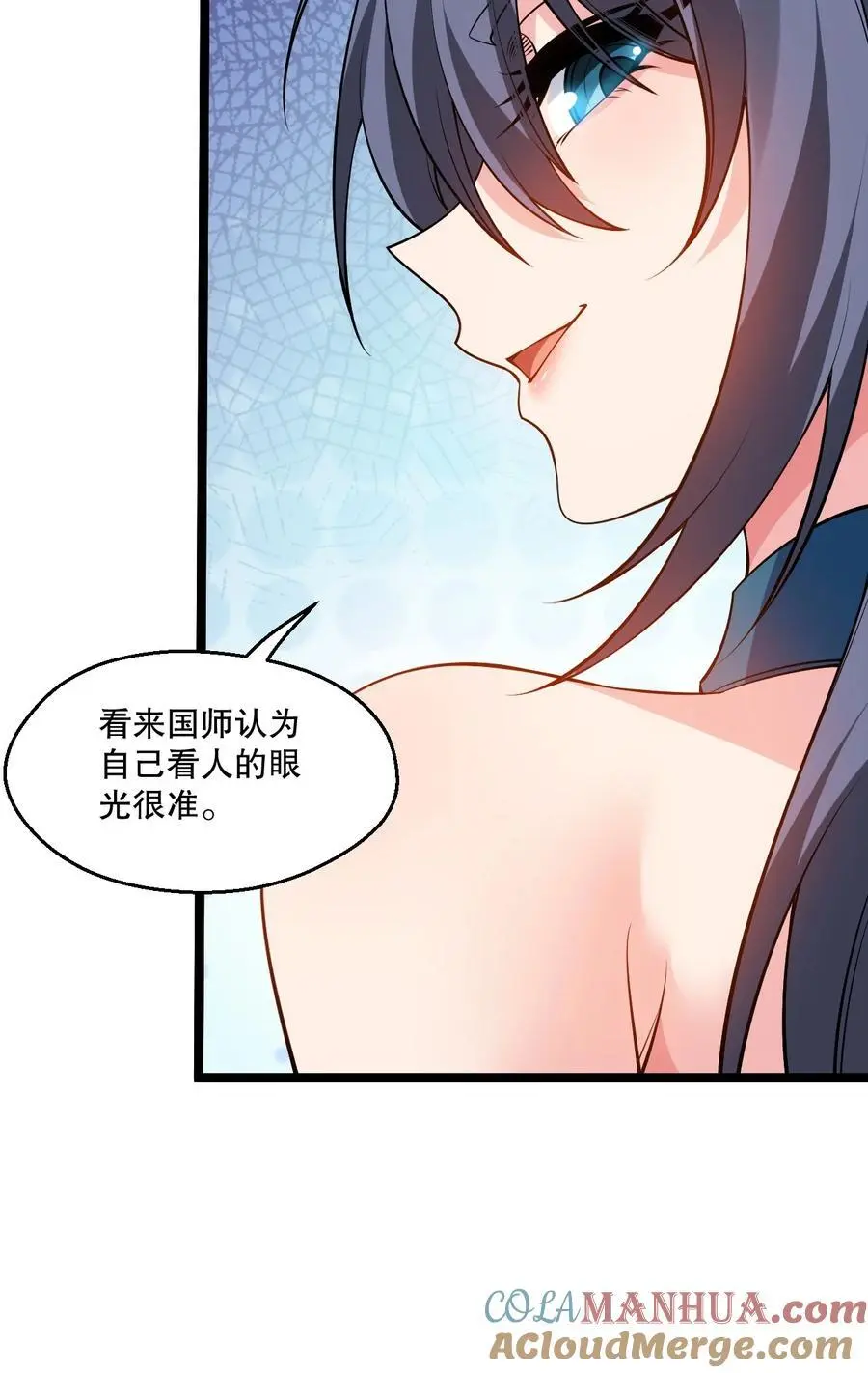 218 随您处置 第31页