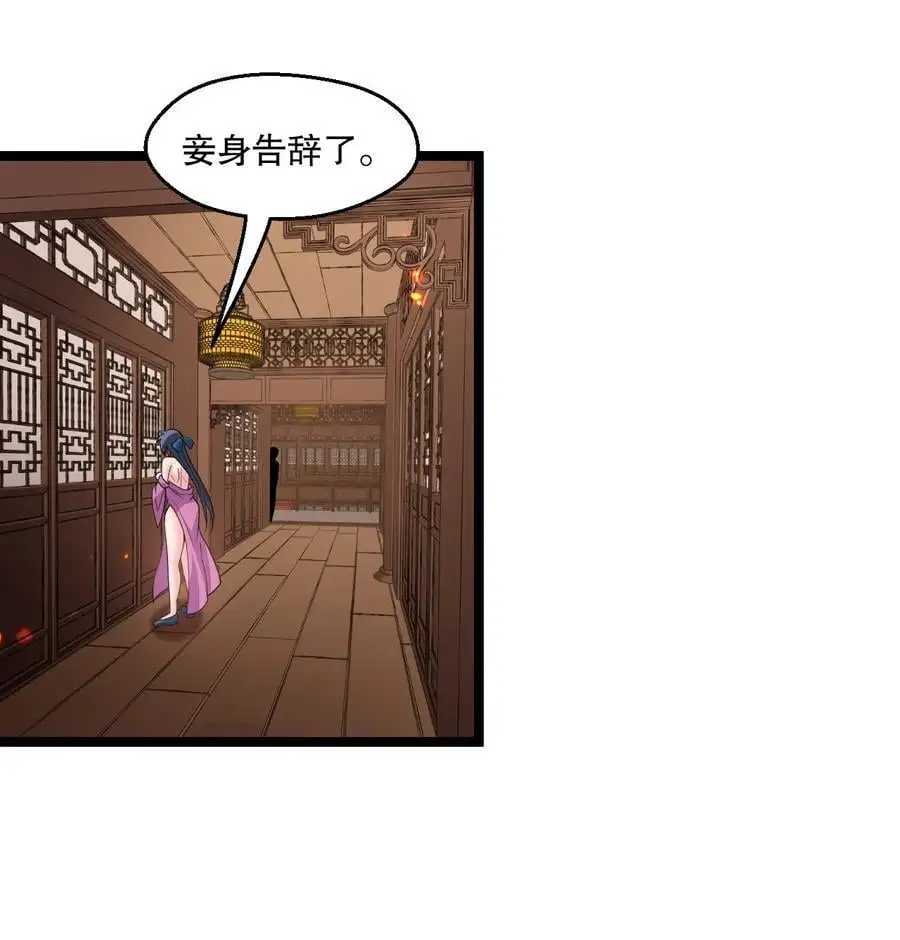 218 随您处置 第32页