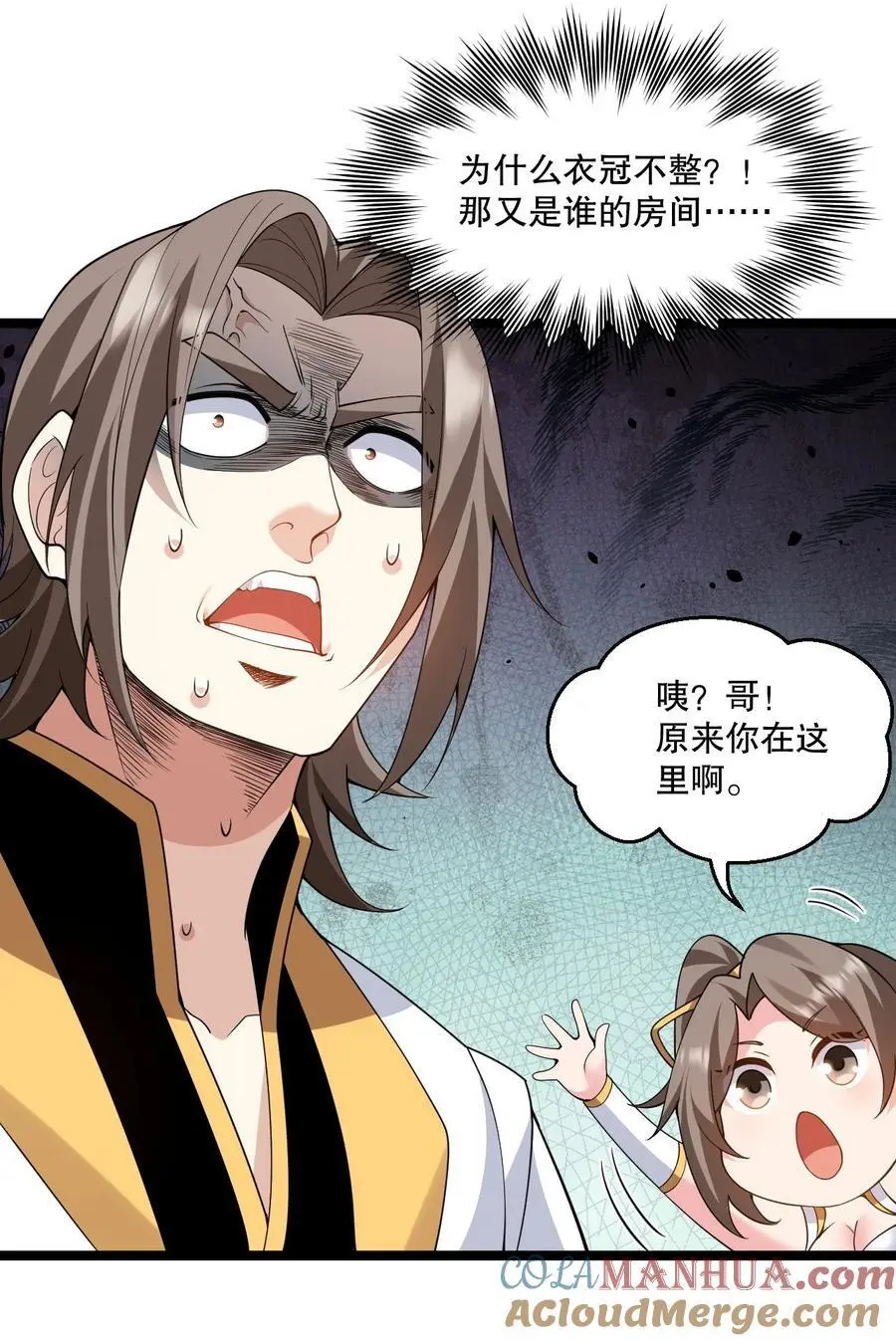 218 随您处置 第34页