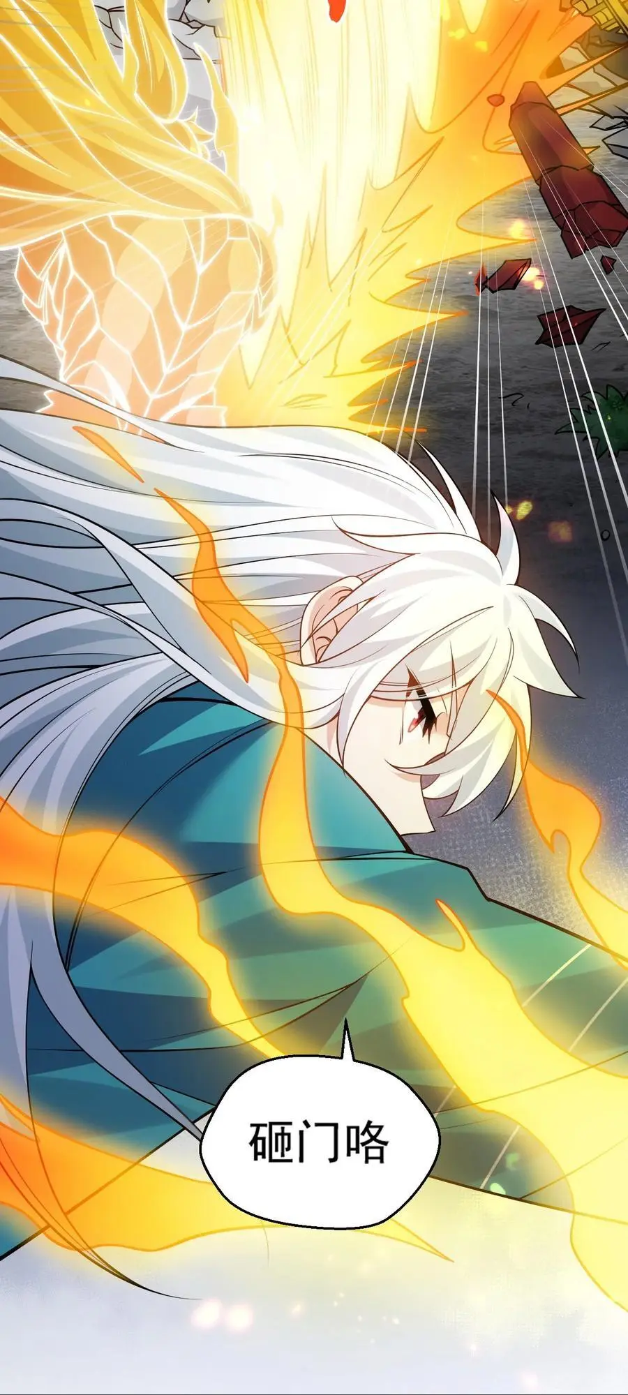 219 登陆幽岛 第26页