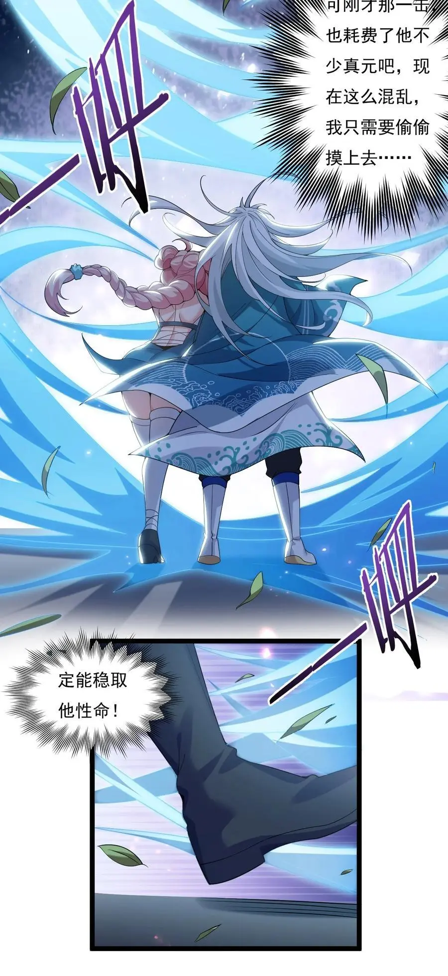 219 登陆幽岛 第30页