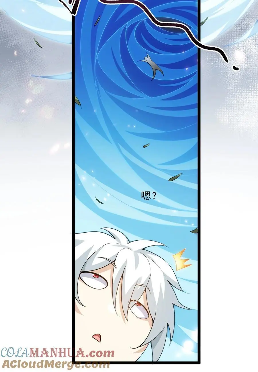 219 登陆幽岛 第33页