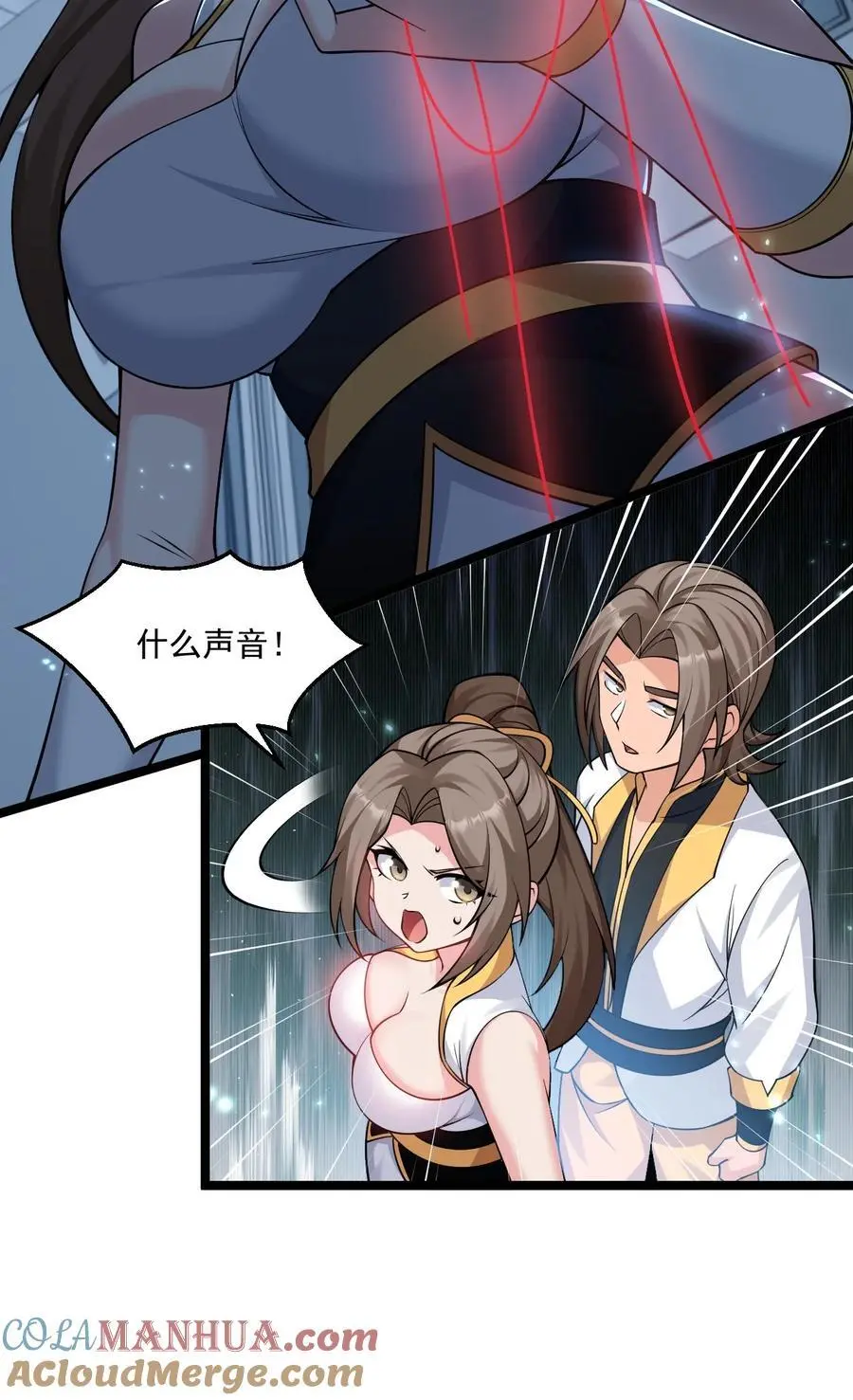 220 一见钟情，爱上彼此 第22页