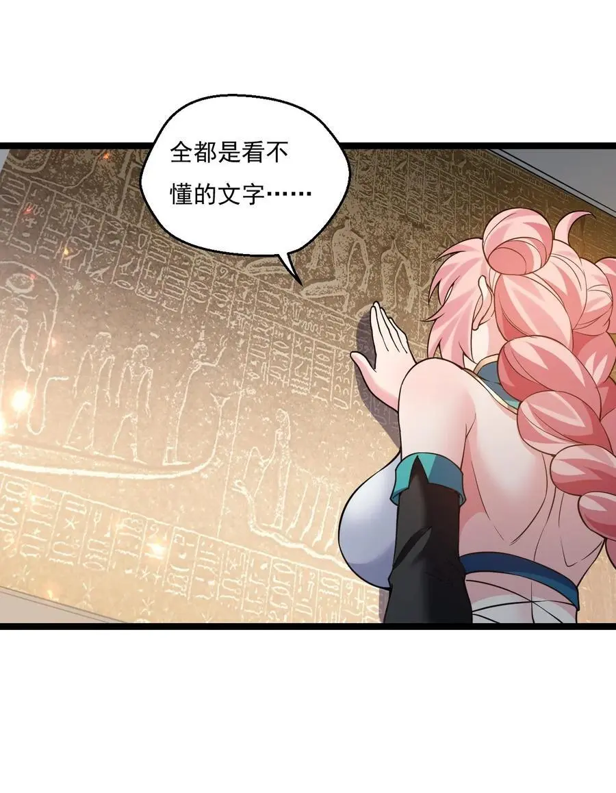 220 一见钟情，爱上彼此 第33页
