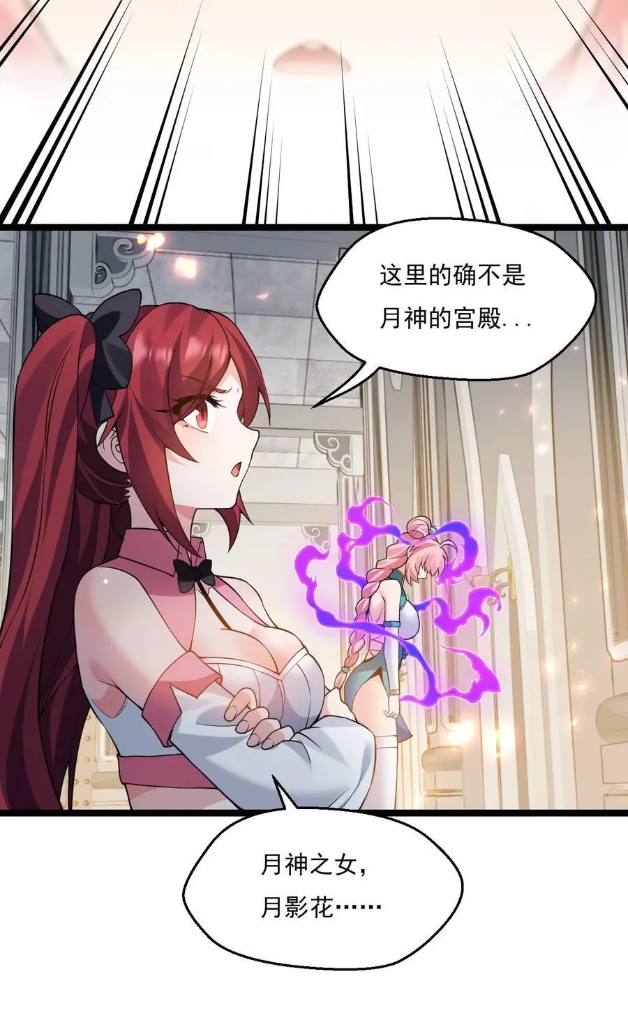 220 一见钟情，爱上彼此 第35页