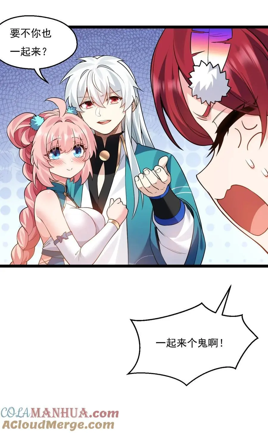 222 人族墨门 第11页