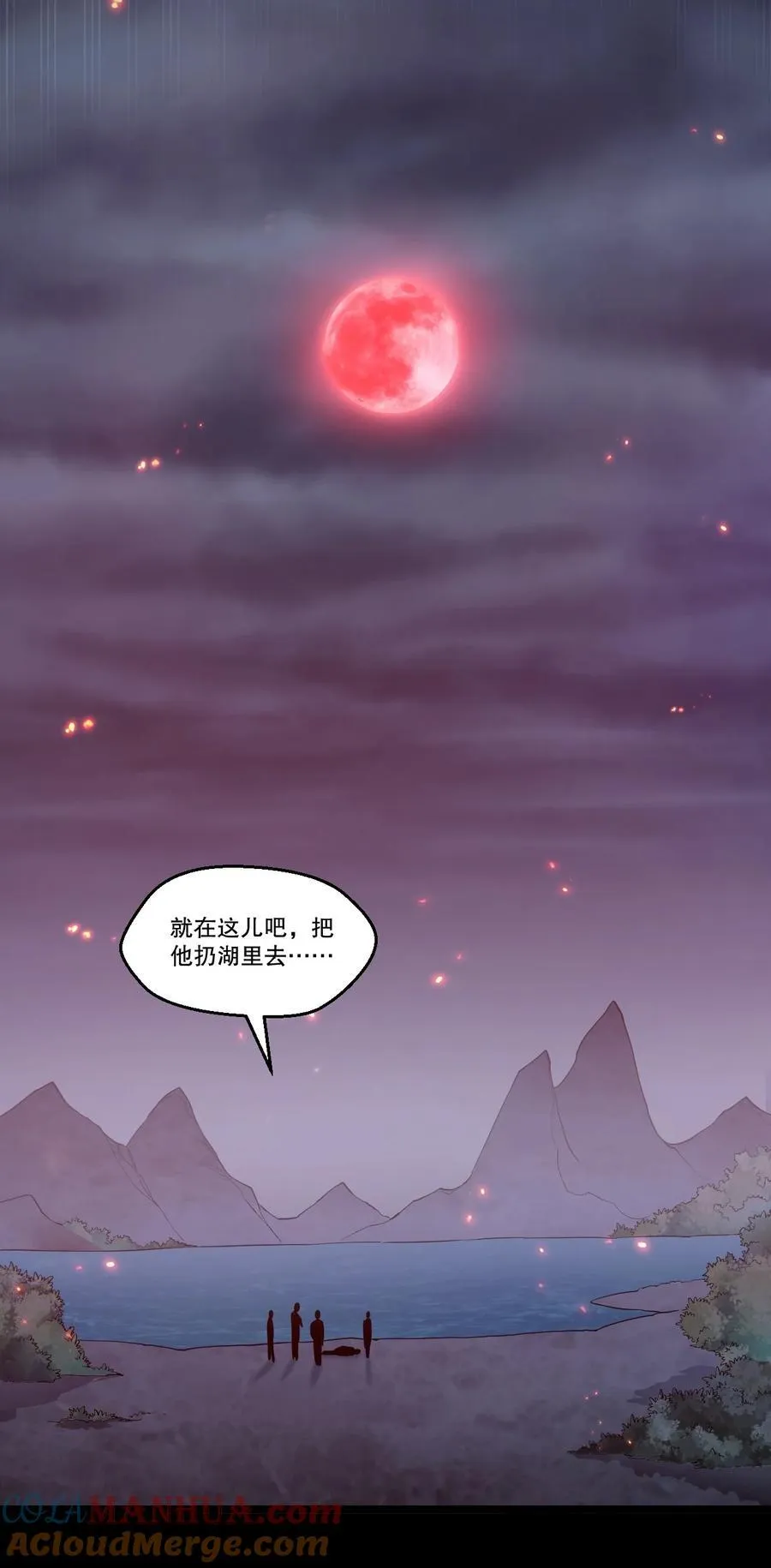 223 月影花 第17页