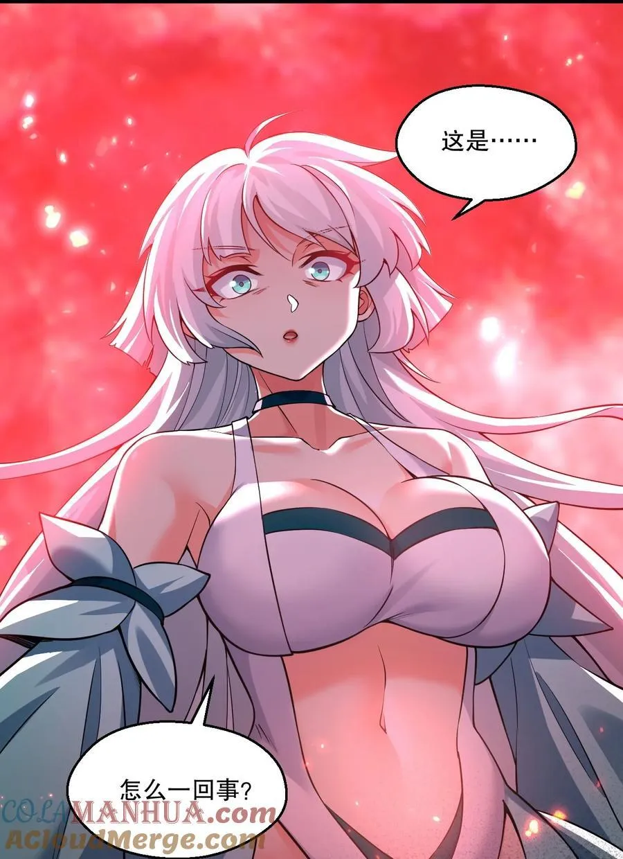 223 月影花 第19页