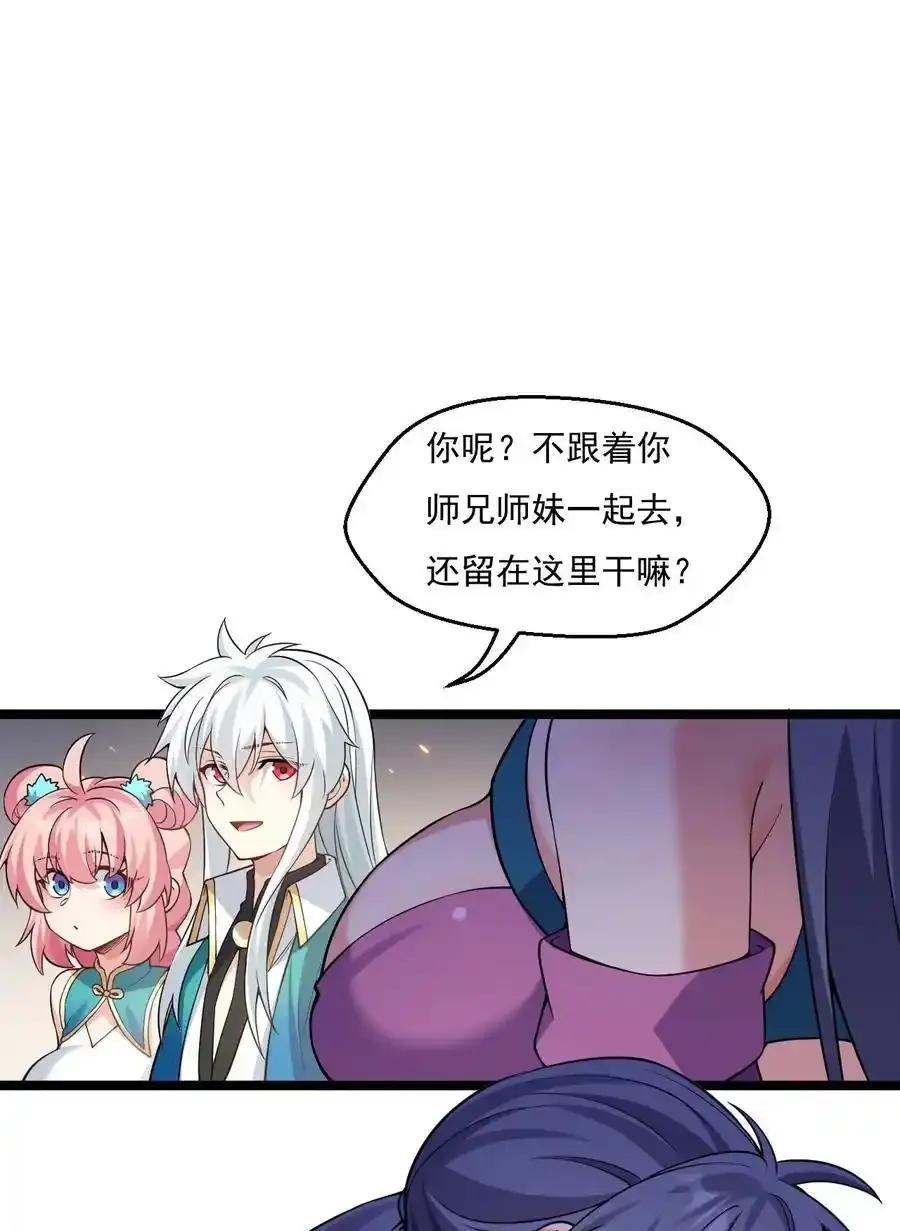 225 宫殿…裂开啦！ 第4页