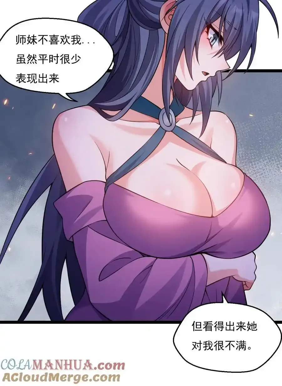 225 宫殿…裂开啦！ 第5页