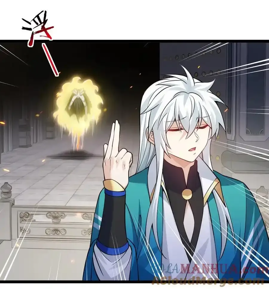 225 宫殿…裂开啦！ 第11页