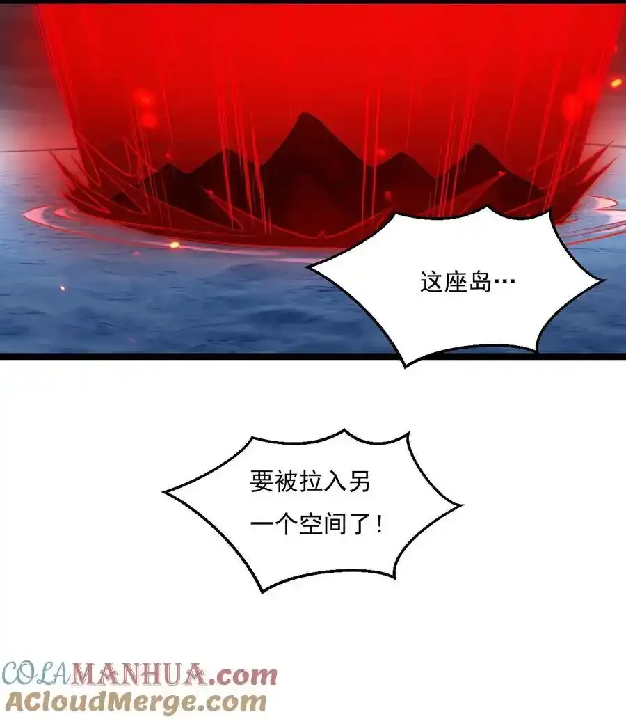 225 宫殿…裂开啦！ 第31页