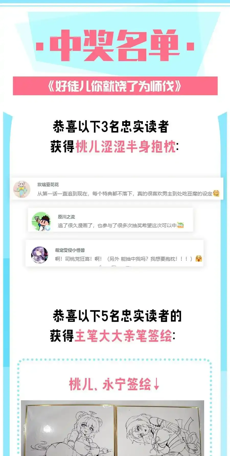 225 宫殿…裂开啦！ 第32页