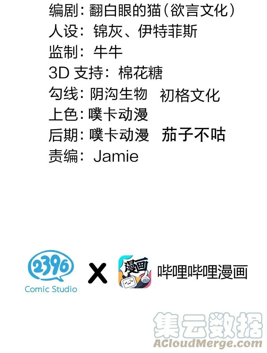 131 咱么比一比可好？ 第3页
