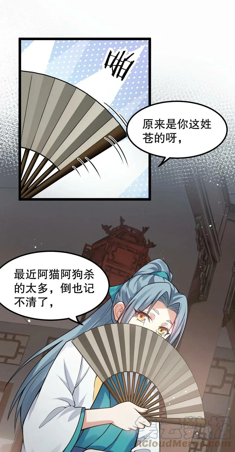 131 咱么比一比可好？ 第5页